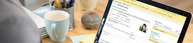 Личный кабинет для удаленной работы сотрудников и другой полезный функционал 1С:ЗУП КОРП