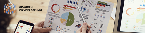Инструменты решения оперативных и управленческих задач для руководителей СМБ