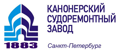 ЗАО «Канонерский судоремонтный завод»