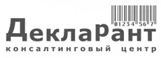 ООО «Декларант Консалтинг»