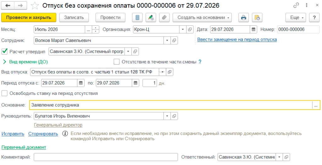 простой-2.png простой-2.png