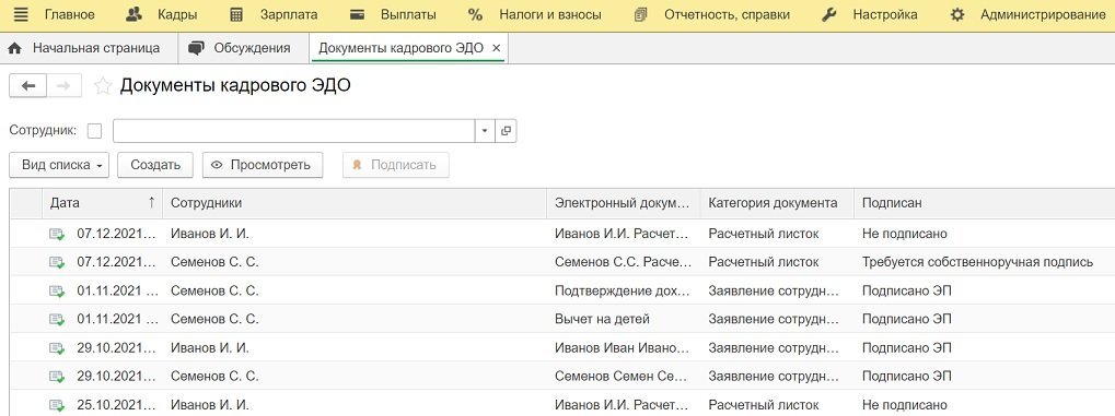 Статусы.jpg