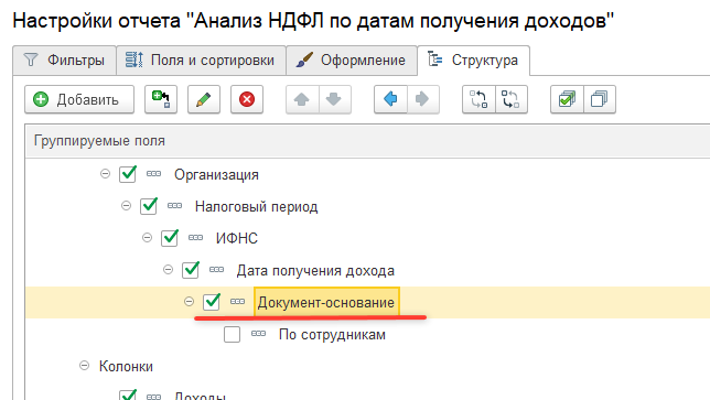 Зуп 4.png Зуп 4.png