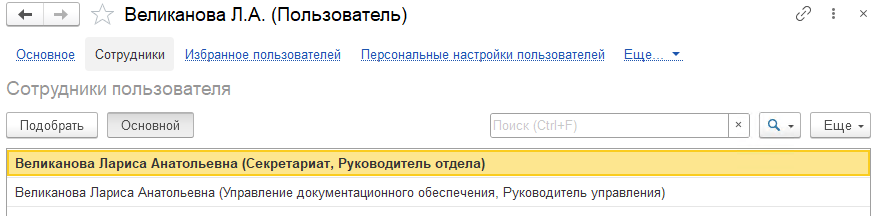 до-1-6.png