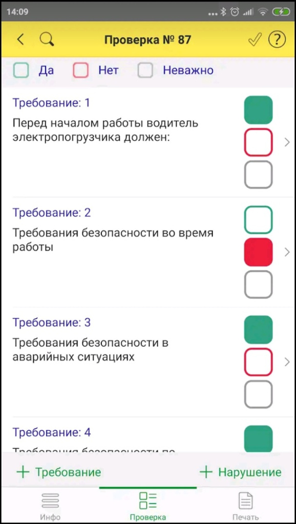 Проверка_номер.jpg