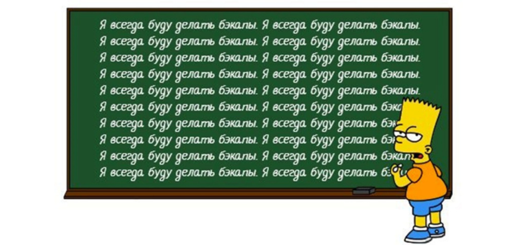 Бэкапы (4).jpg