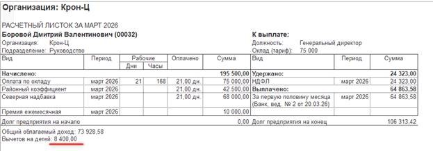 ЗУП 3.jpg ЗУП 3.jpg