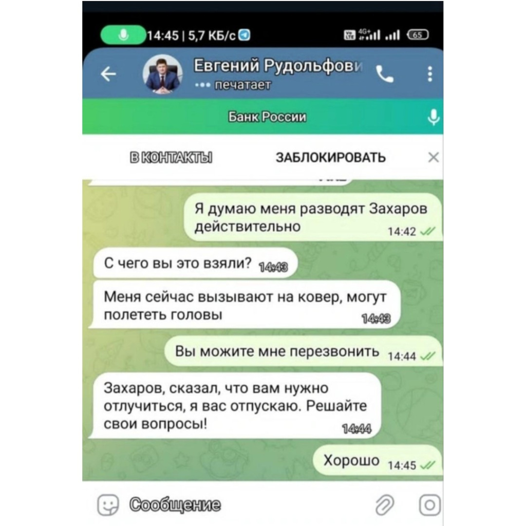 Копия центр консалтинговых проектов.jpg