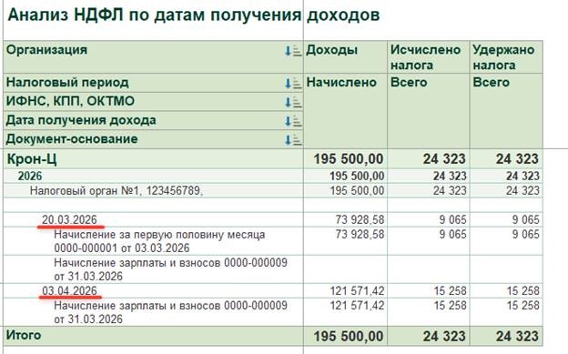 ЗУП 5.jpg ЗУП 5.jpg
