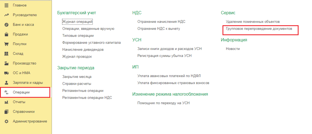 Групповое.png Групповое.png