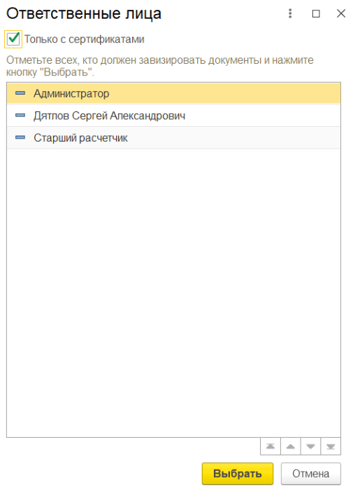 Командировка_КС_04.png