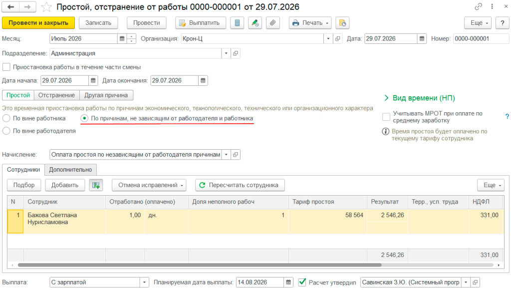 простой-1.png простой-1.png