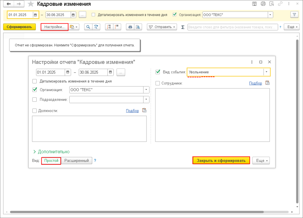 рис_4.png рис_4.png