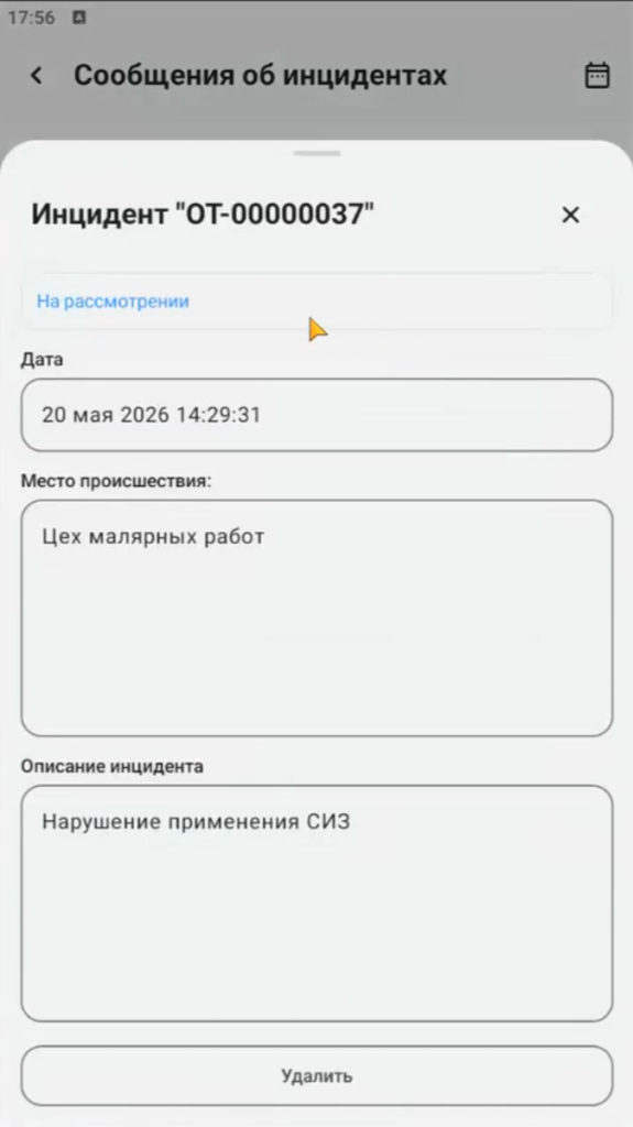 2026-09-24_10-10-54.png 2026-09-24_10-10-54.png
