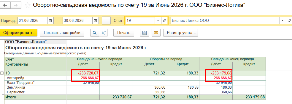 ОСВ 19.png ОСВ 19.png