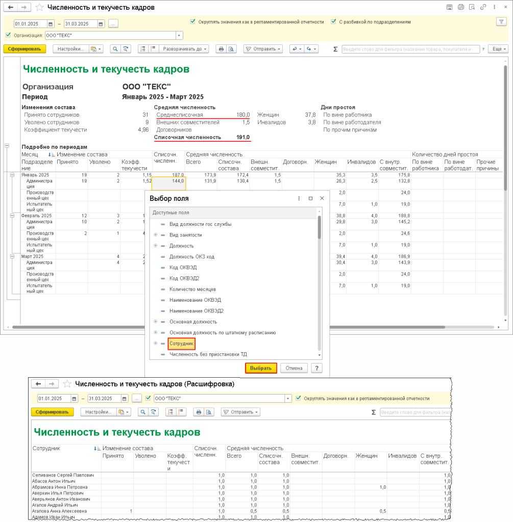 рис_8.png рис_8.png