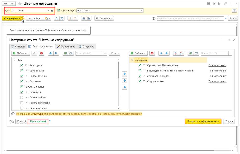 рис_1.png рис_1.png